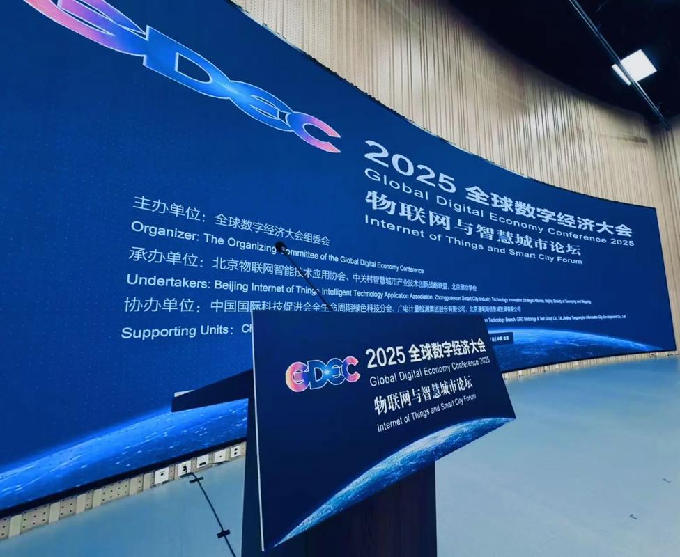 北京物联网智能技术应用协会副秘书长