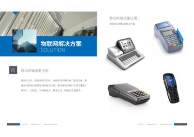 沃信达亮相IOTE2019深圳物联网展，展现物联网通讯与网络技术研发实力